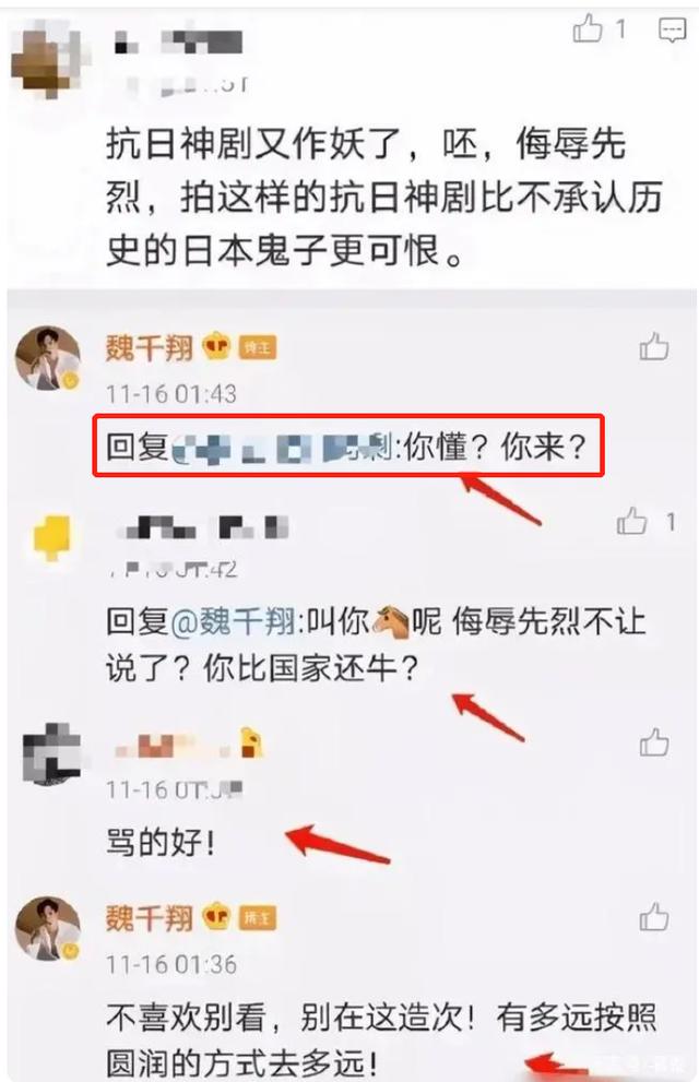 盘点那些尴尬的抗日神剧,盘点那些抗日神剧镜头