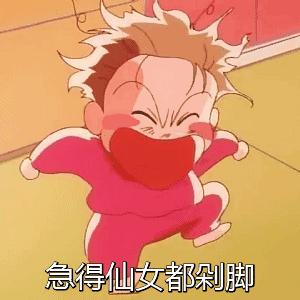 赛思学英语丨Youarebad！竟然是在夸赞？