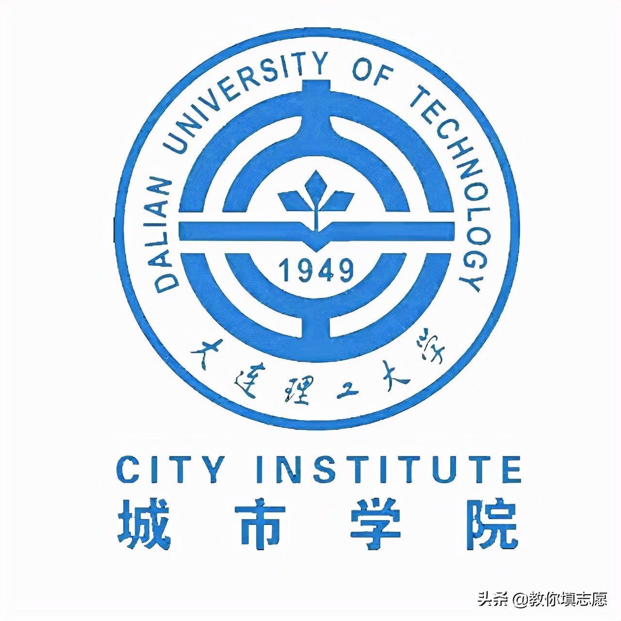 大连理工大学城市学院到底怎么样,大连理工大学城市学院实力怎么样