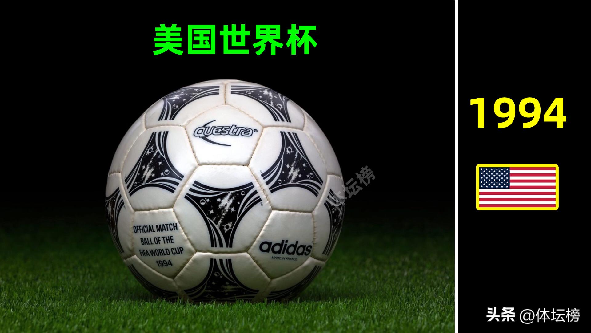 世界杯足球相册,世界杯典藏相册