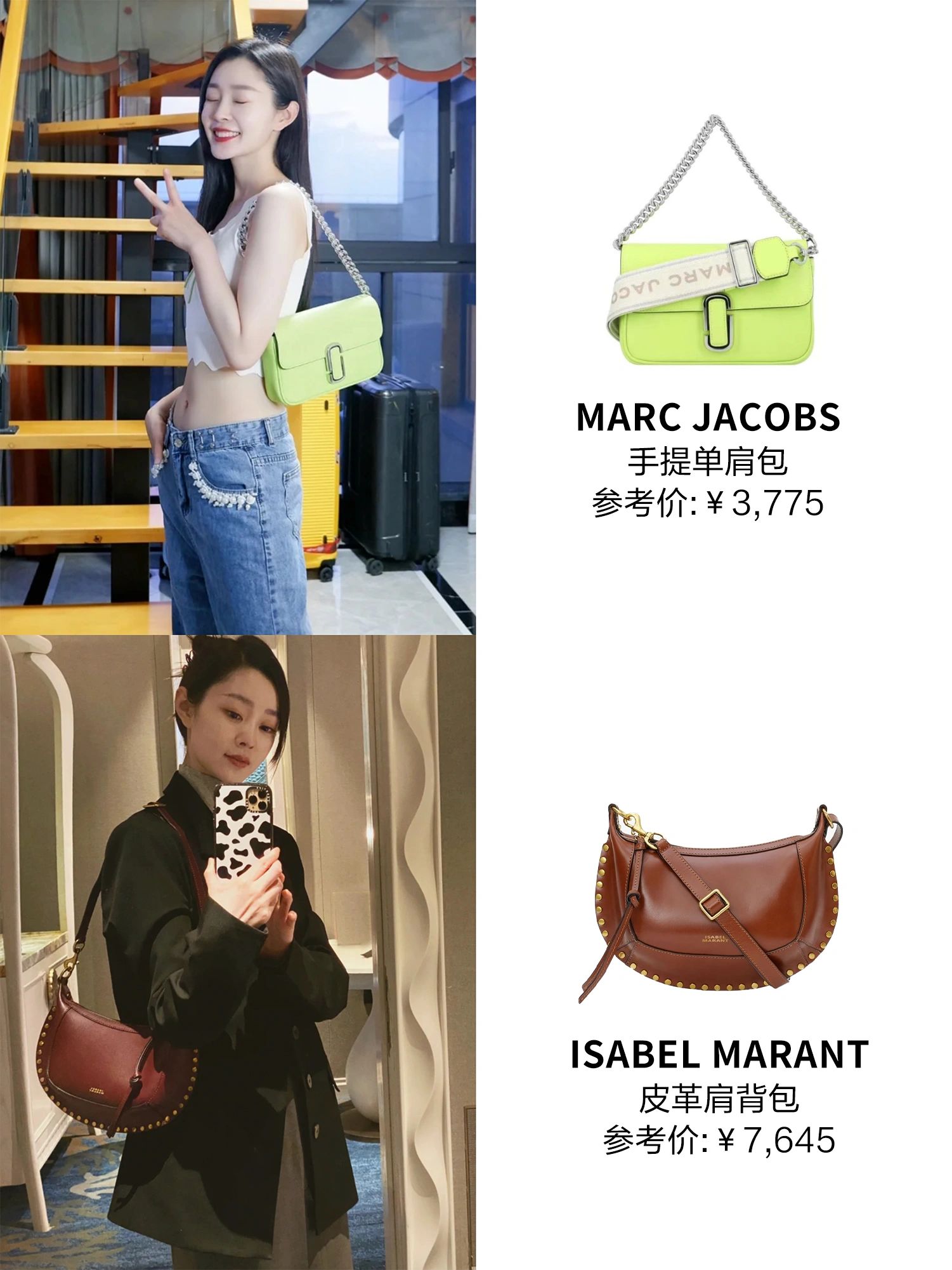 长风渡真情侣,长风渡真情侣吗