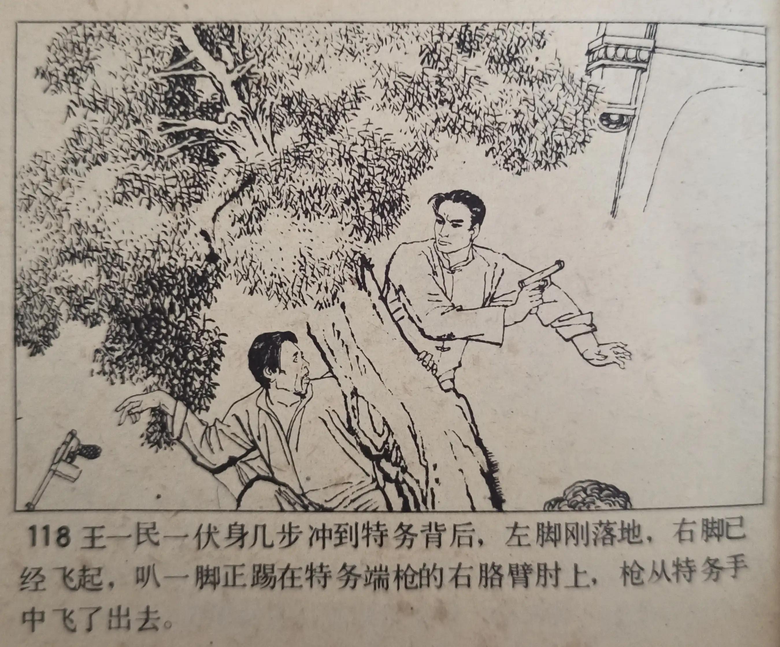 连环画夜幕,50幅彩绘连环画