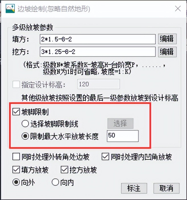 飞时达土方软件15.2安装,飞时达土方计算软件免费版下载