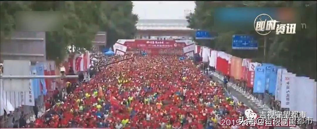 长马来啦！9月17日激情开跑