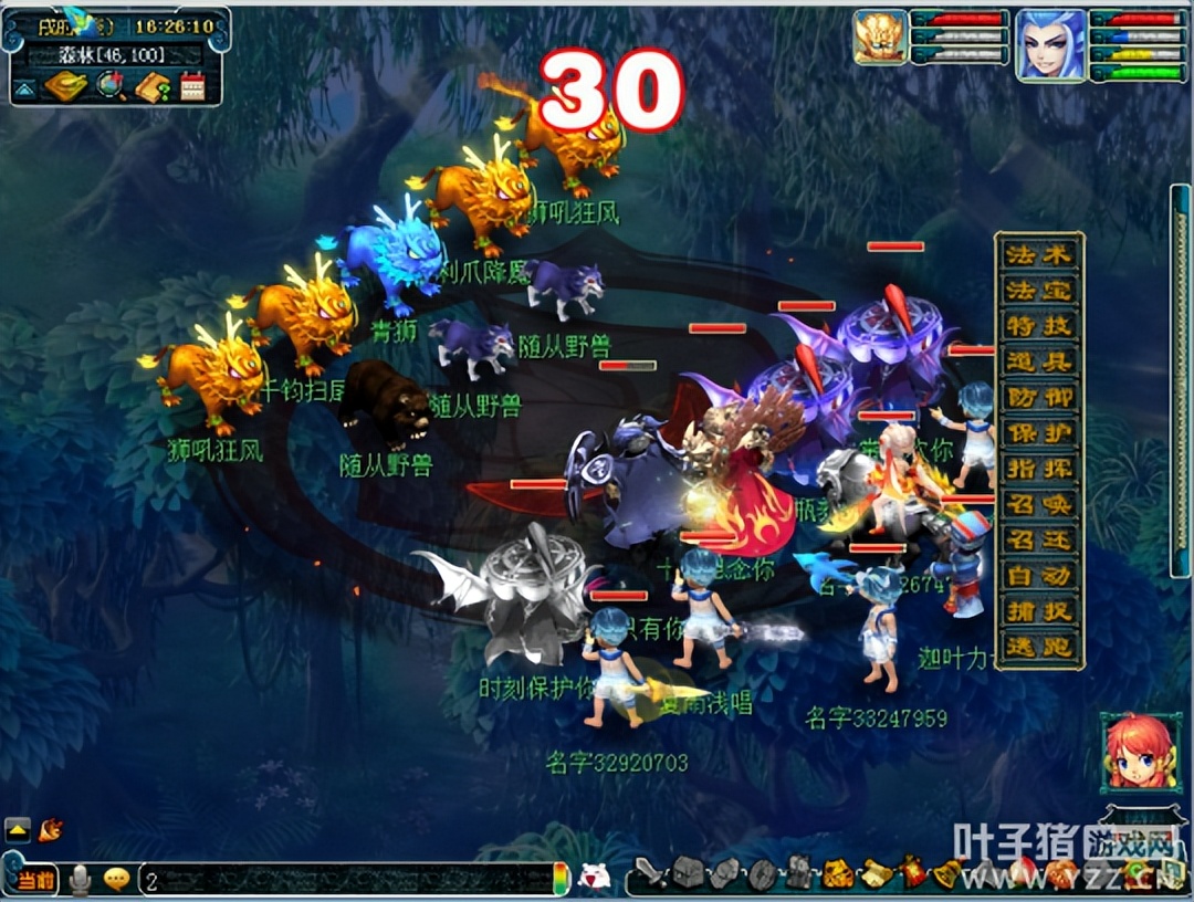 梦幻西游维摩诘最少战斗攻略,梦幻西游维摩诘70级攻略