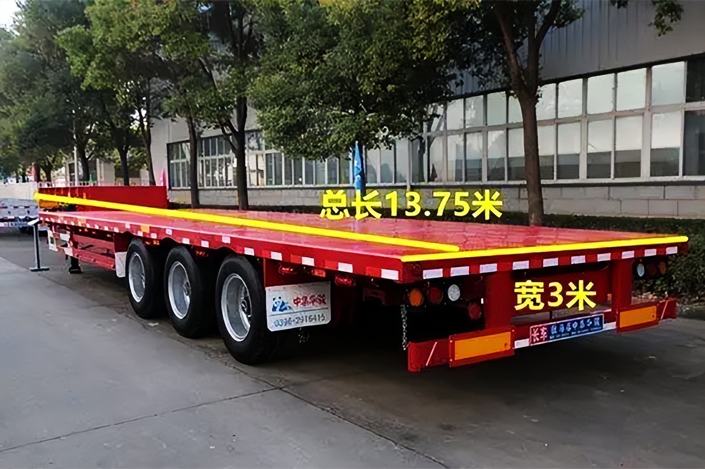 17.5米大板车什么时候到期,17.5米大板车啥时候淘汰