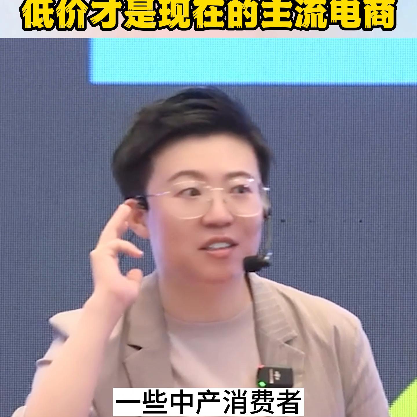 拼多多和其他电商平台比较,拼多多是电商最便宜的平台吗