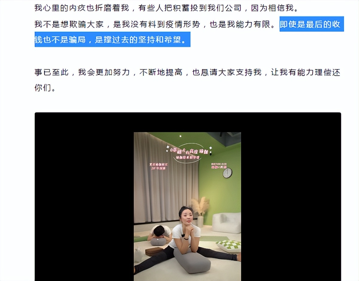 梵音瑜伽倒闭不退费是真的吗,梵音瑜伽闭馆怎么回事