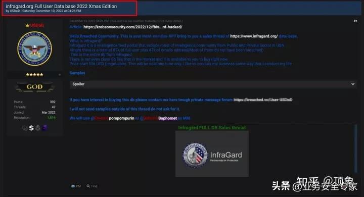蔚来数据遭窃取被勒索,蔚来数据安全事件