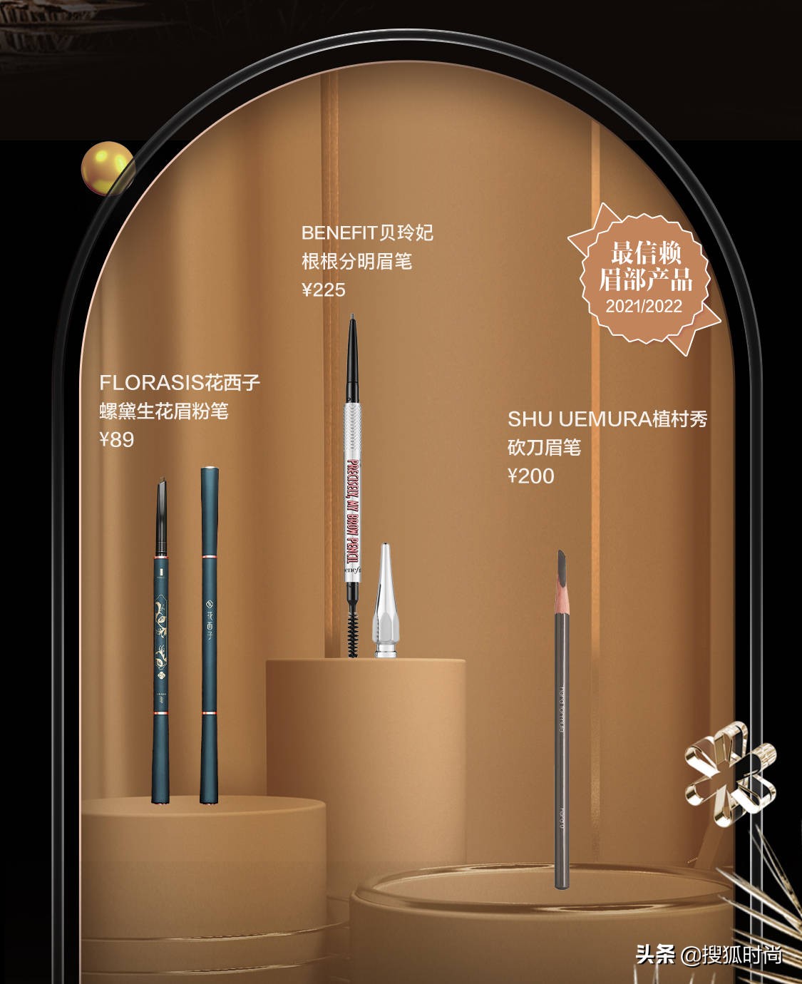 2021年最火的大牌彩妆排行榜,最受欢迎的彩妆排行榜前十名