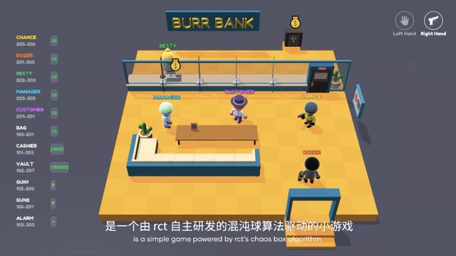 游戏里的npc突然有自我意识了,游戏中的npc指的是什么