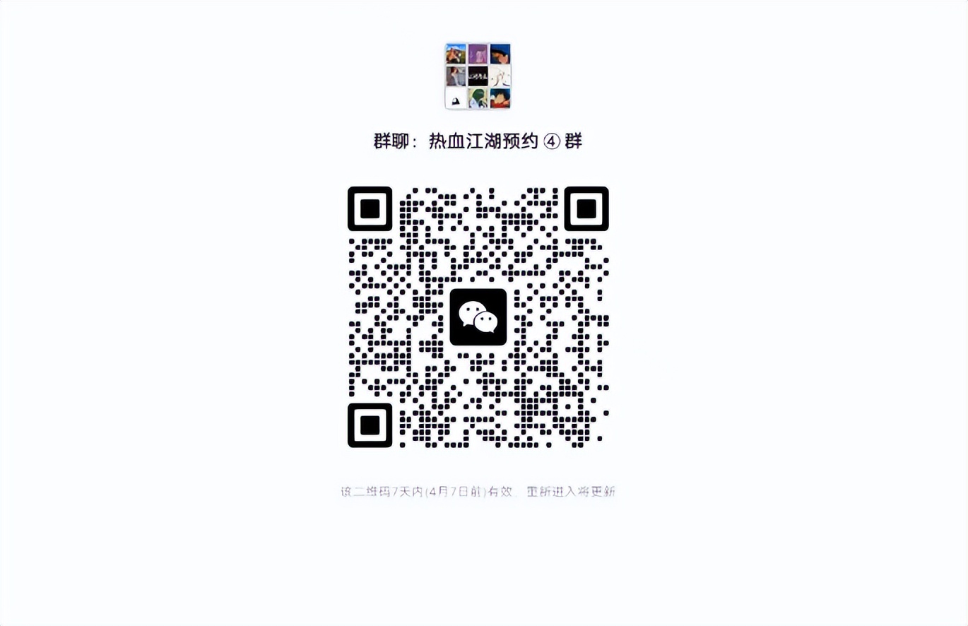 热血江湖手游官网,热血江湖手游职业