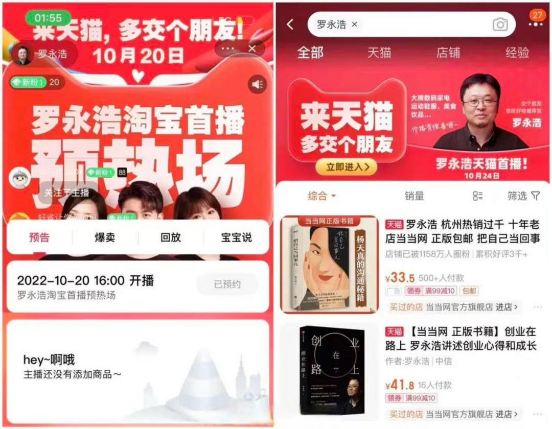 淘宝新赛季还有几天上线,淘宝王者归来能维持多久