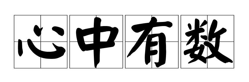 潇然怎么样,银行直贷审核不通过