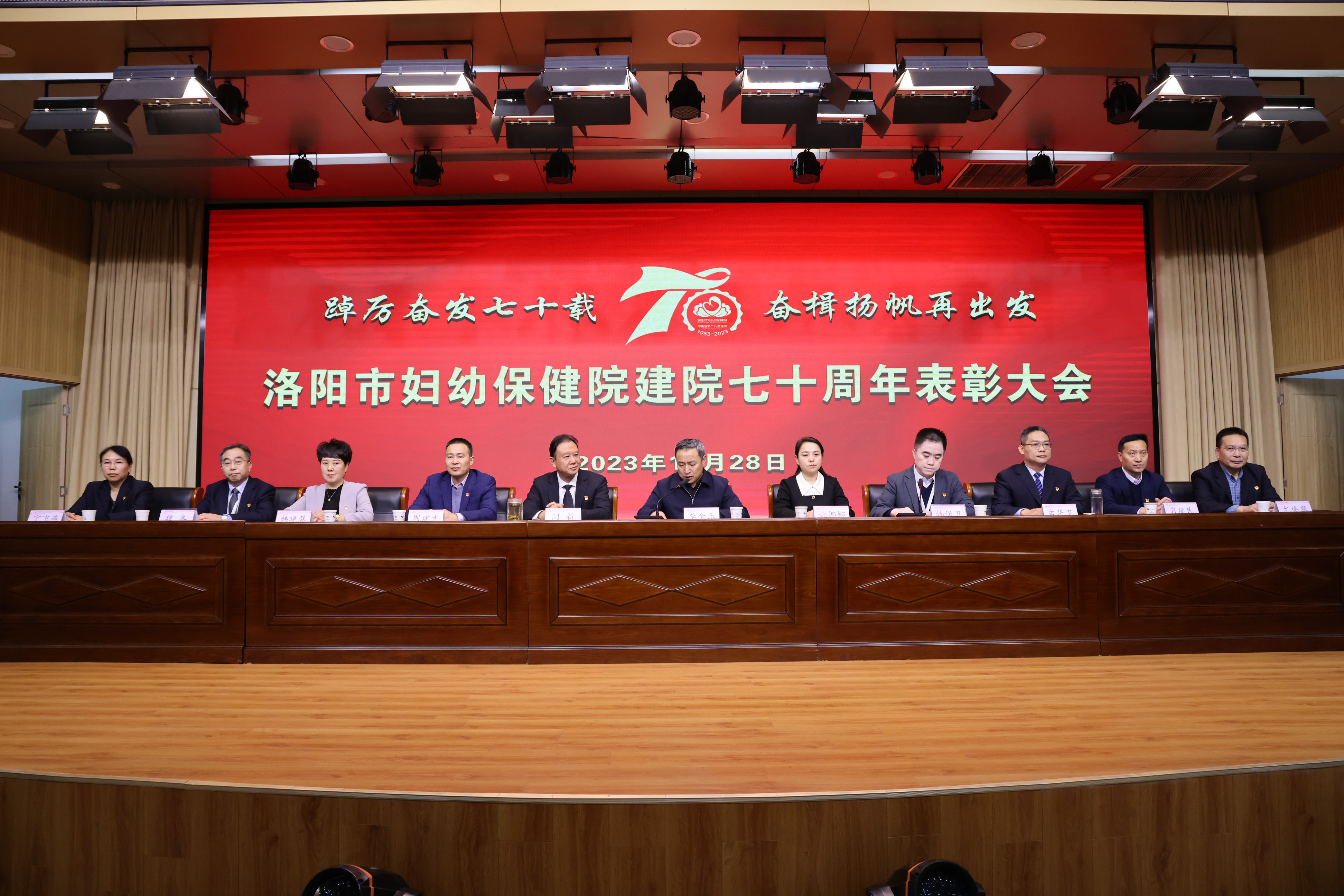 洛阳市妇幼保健院2015年,洛阳市妇幼保健院新院区