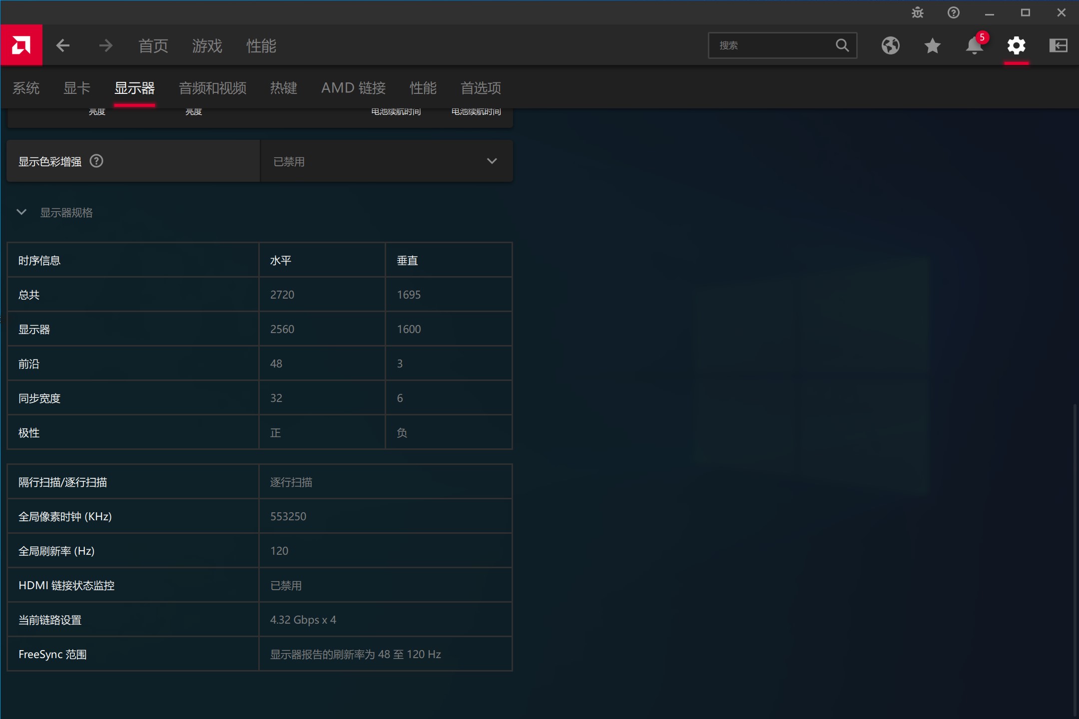 机械革命code01锐龙版拆机,机械革命code01锐龙版笔记本咋样