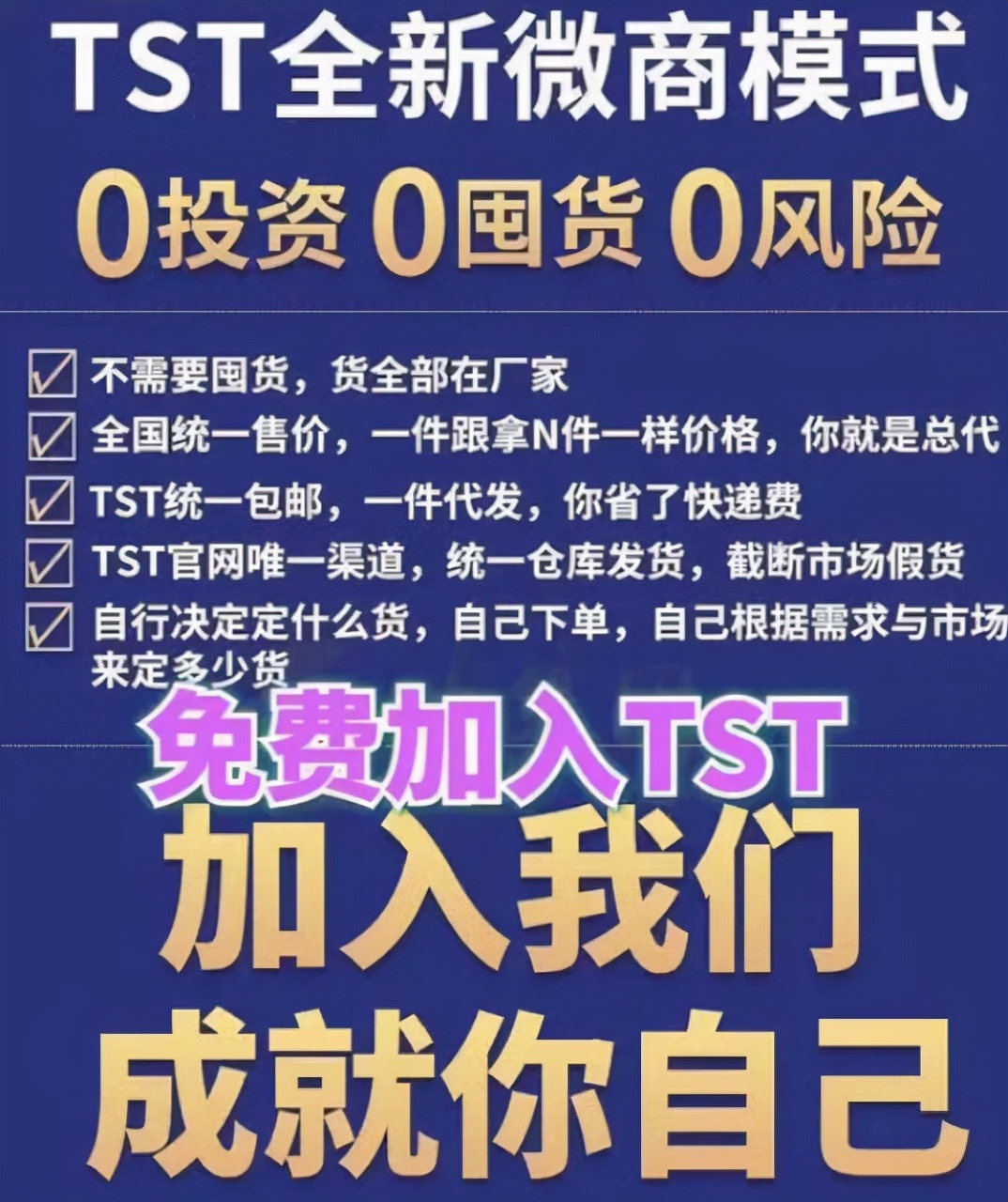 张庭林瑞阳夫妇15元面膜卖多少,张庭面膜99块卖了多少