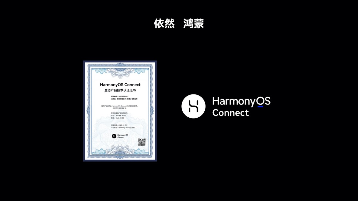 鸿蒙生态手机hi畅享60pro和60x,5g鸿蒙生态手机hi畅享pro