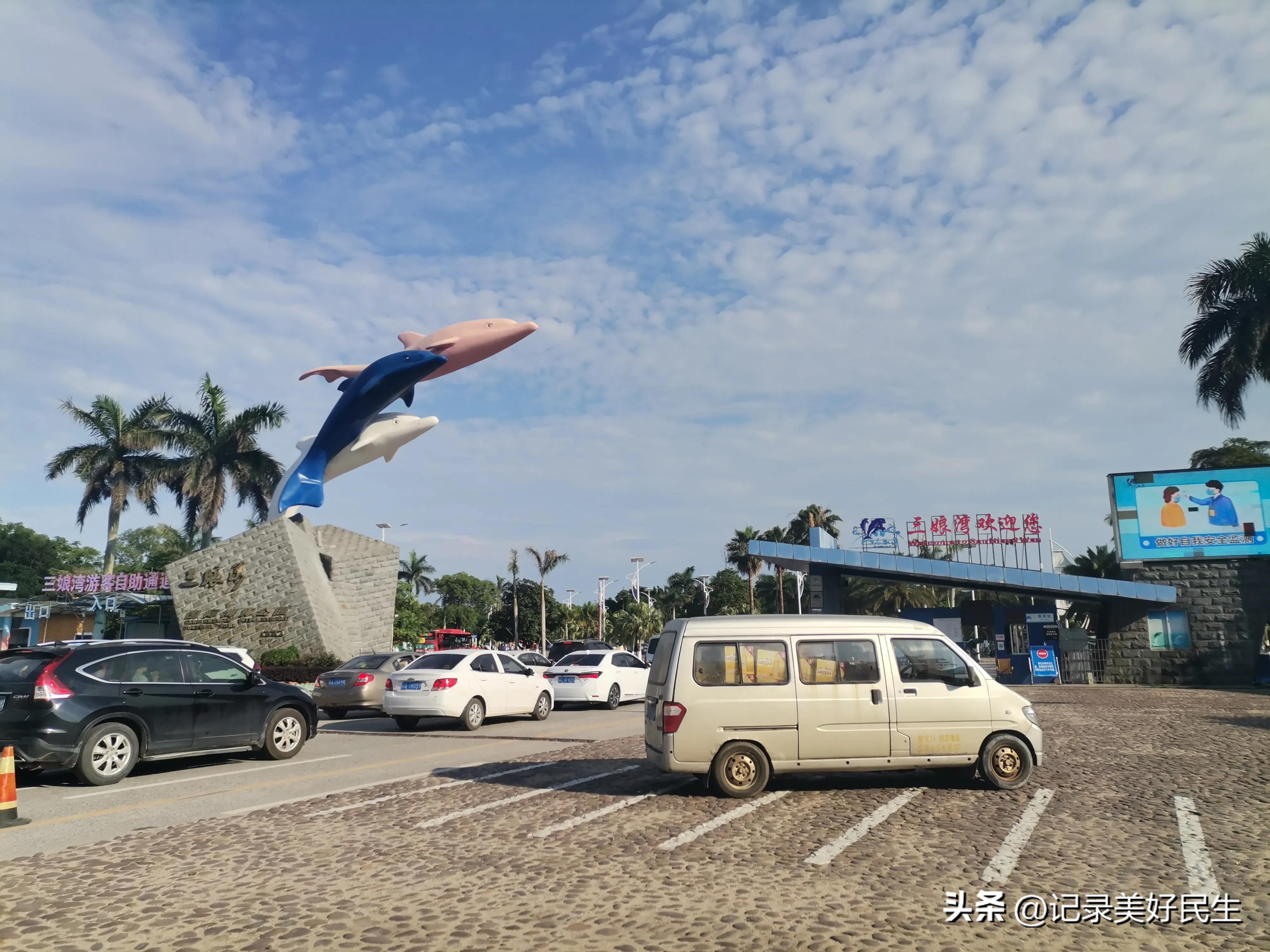 钦州市三娘湾景区天气预报,钦州市八寨沟风景区