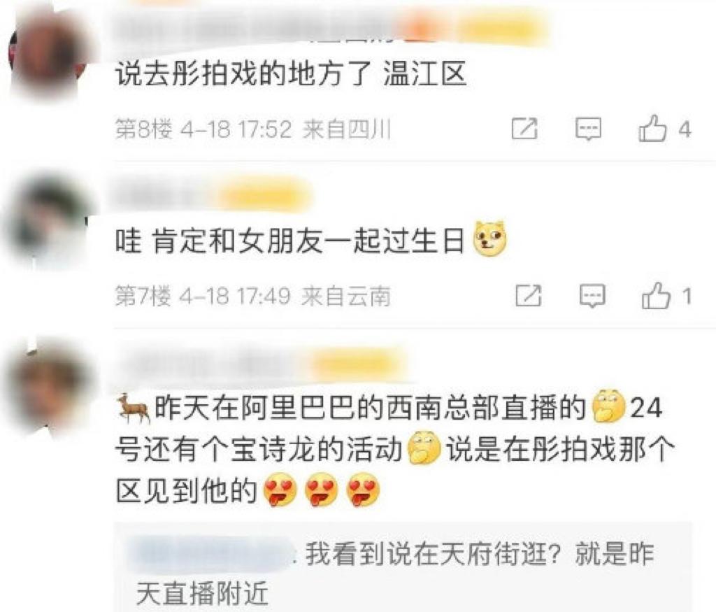 鹿晗被路人偶遇的视频,鹿晗偶遇粉丝打招呼