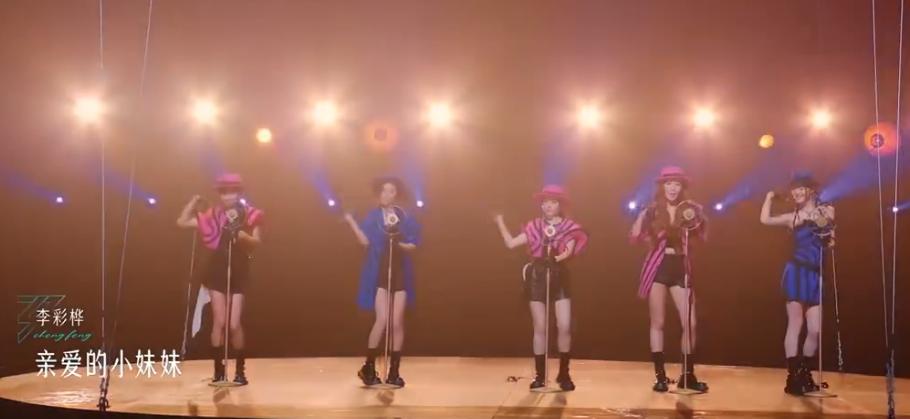 徐怀钰公演直拍,徐怀钰《乘风》