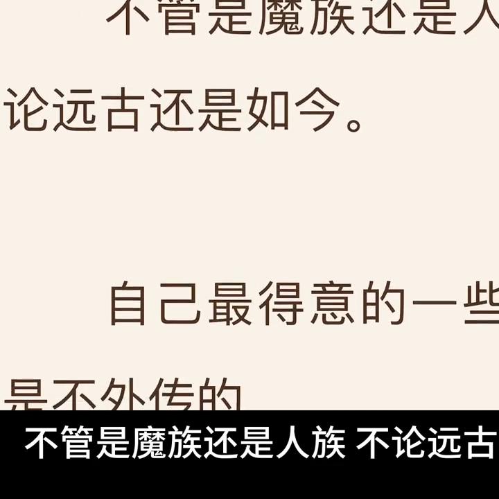 暗夜谍战第109章,苏杏顾君亦109章