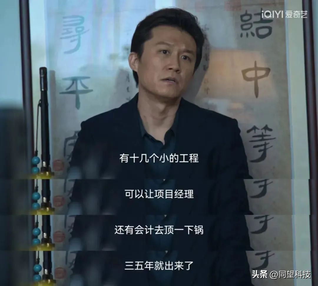 工程人工程魂表情包,工程人必备的表情包