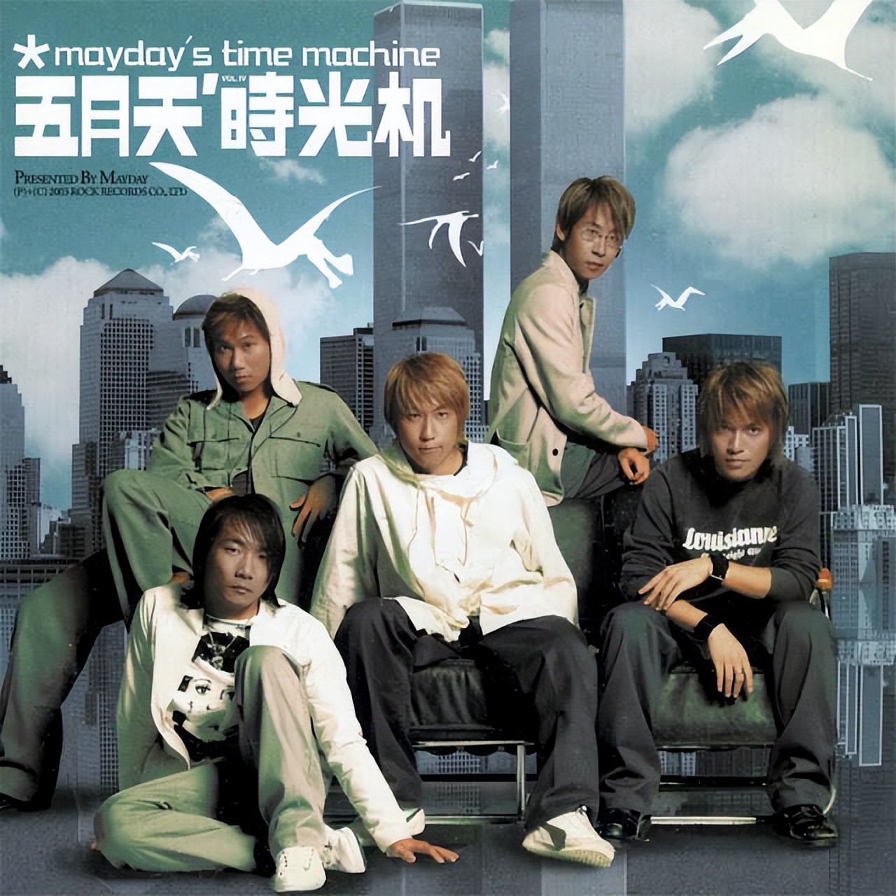 *月天五**时隔两年出神曲？官宣11月1日将于大家见面