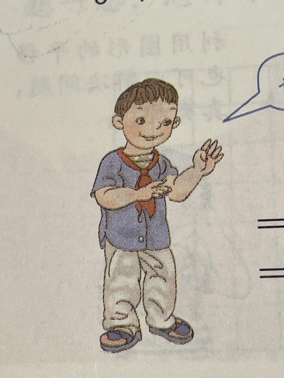 艾小羊：小学教材的“辣眼插画”，只骂画师还远远不够