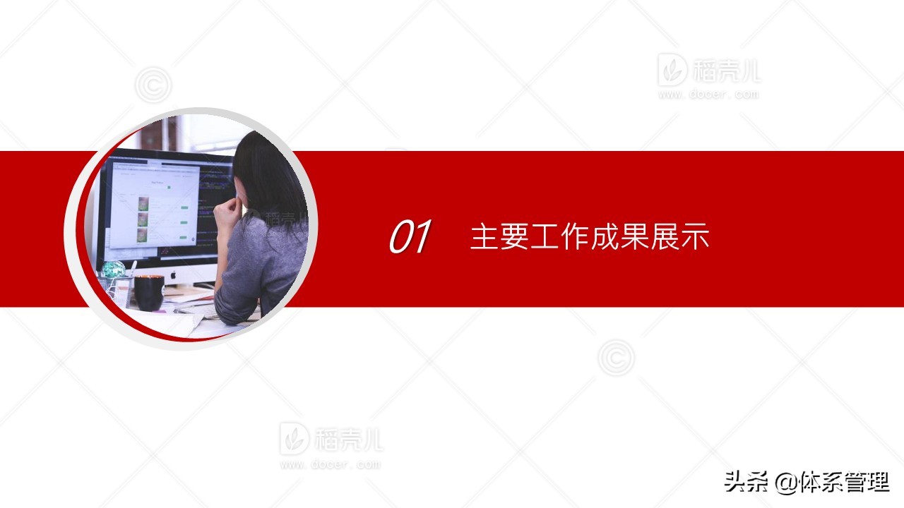 公司经营管理部门年终工作总结,经营分析岗位的工作总结