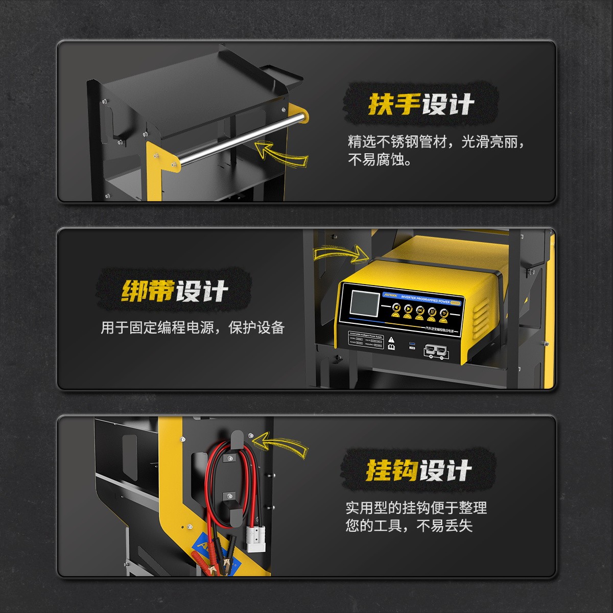 autool品牌,autool编程车