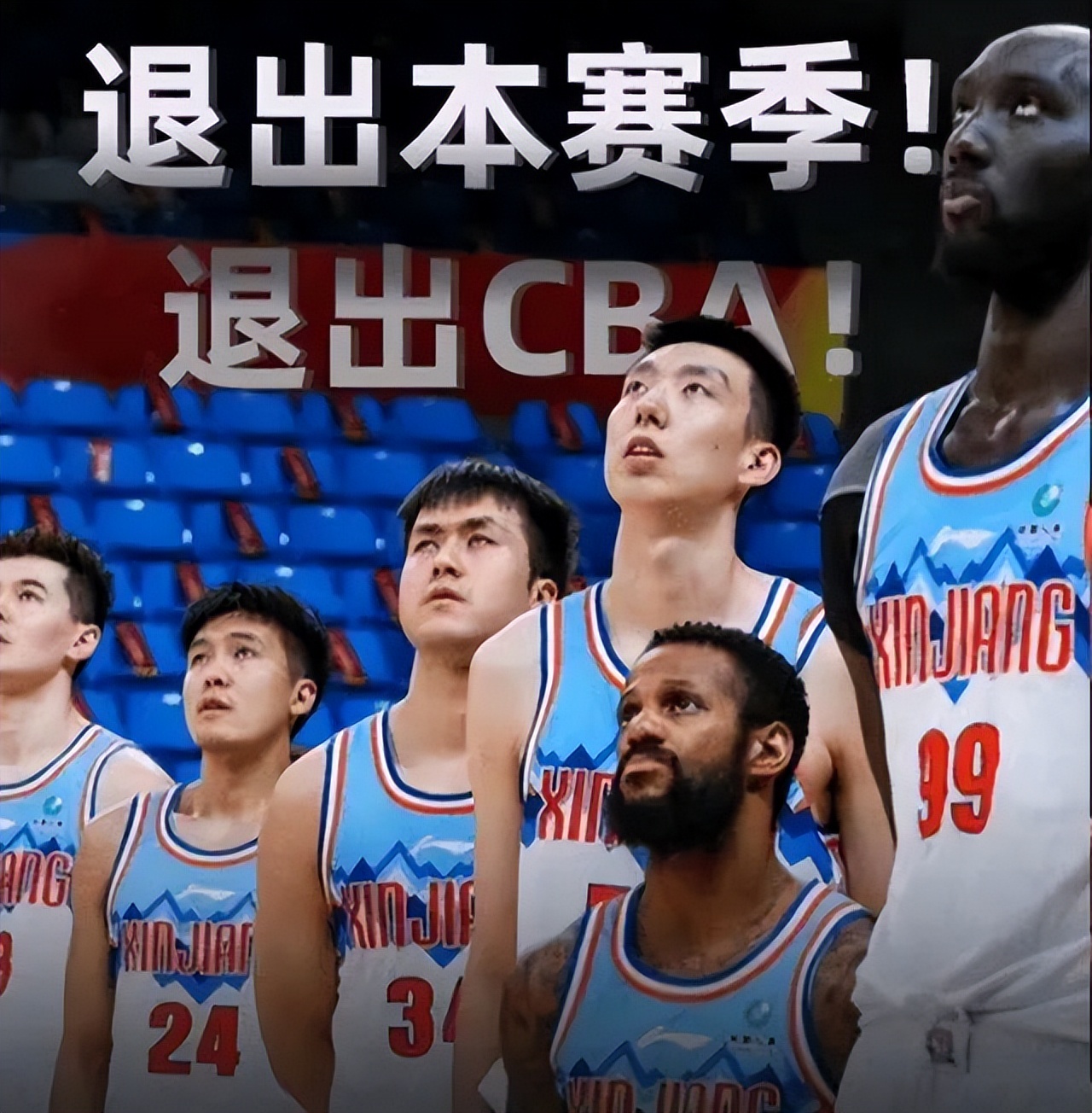 cba周琦重返新疆最新消息,周琦最新消息新疆男篮