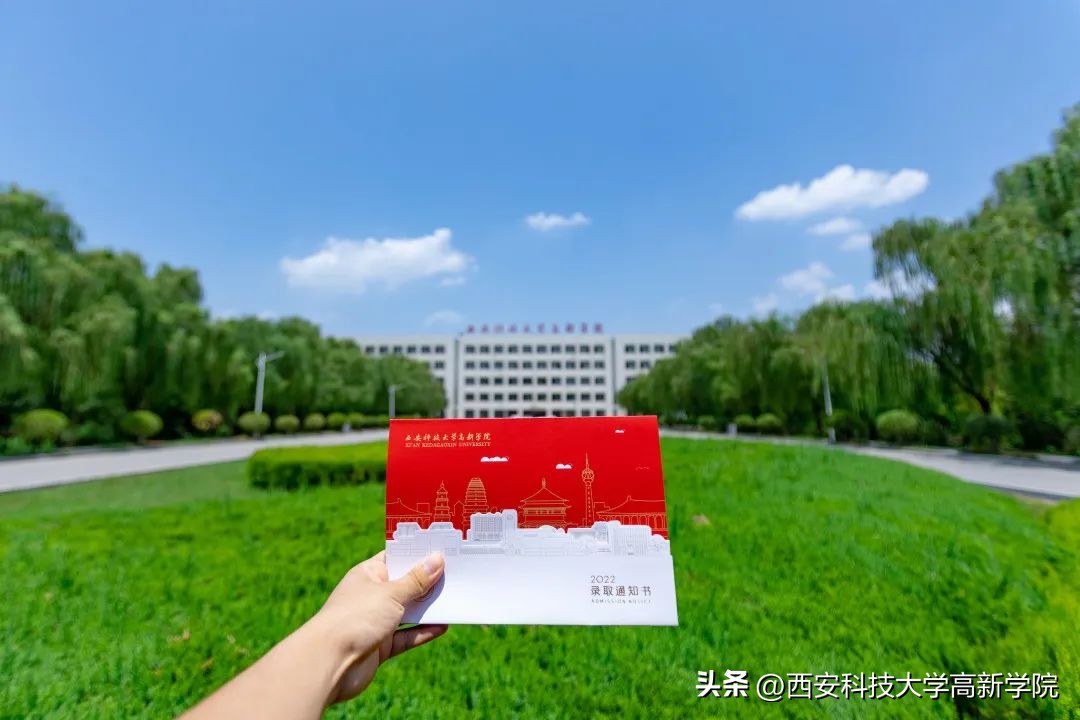 科大高新区地址,科大高新校区在哪