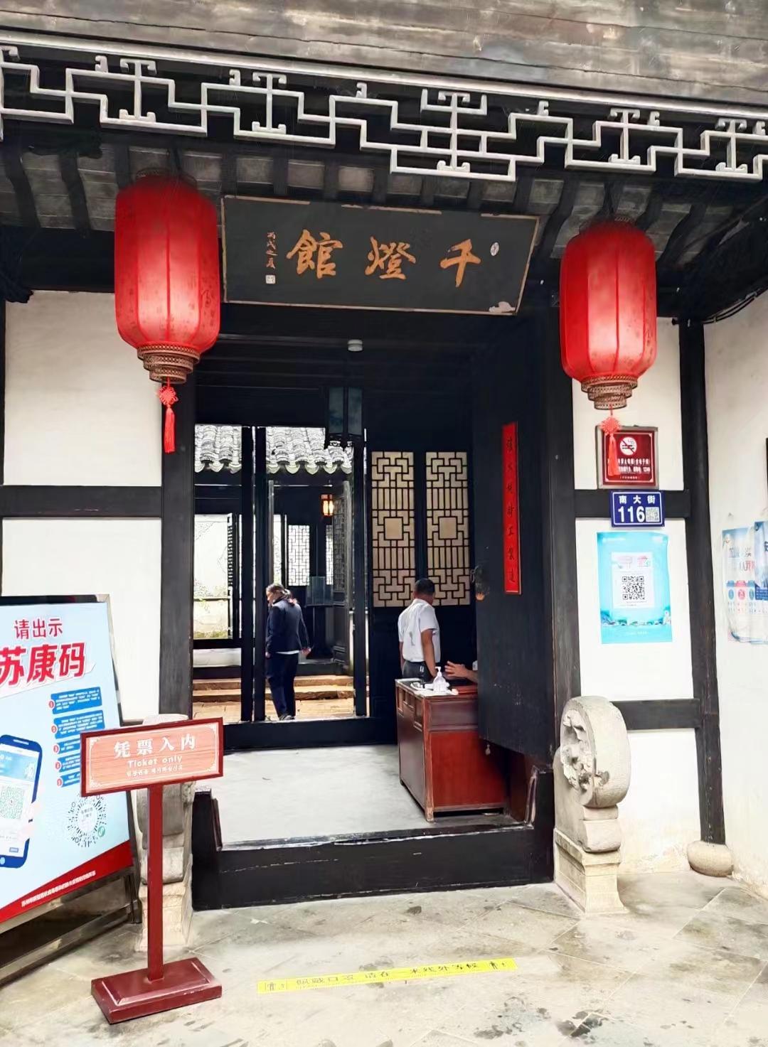 玩遍江南六大古镇,千灯古镇之旅