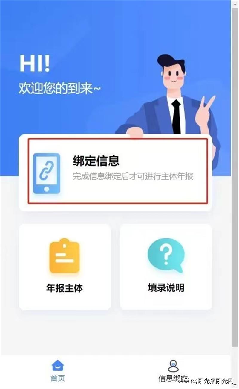 三月中旬公布年报,年报倒计时9天