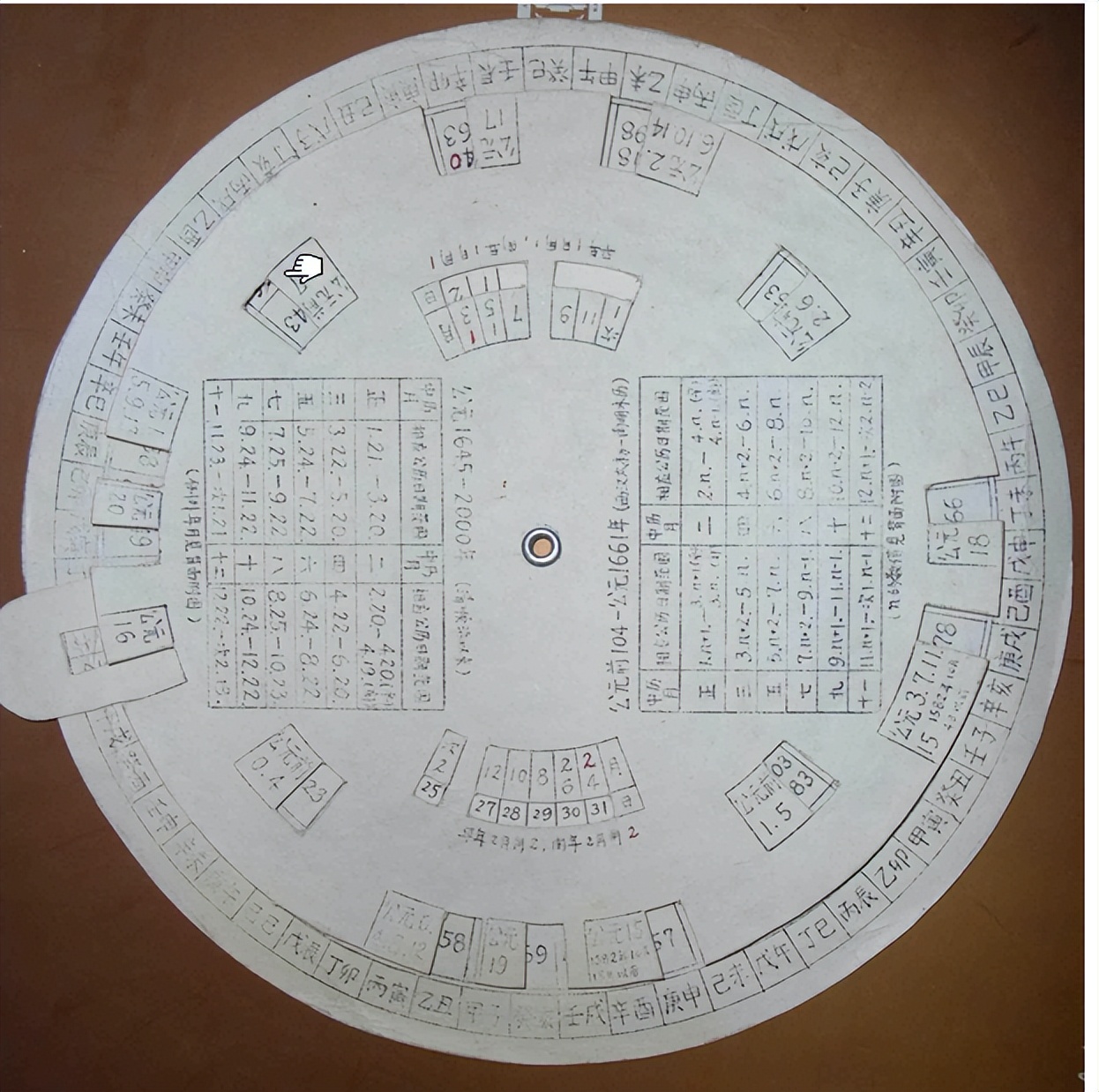 历史上的今天11月10日,历史上的10月31号