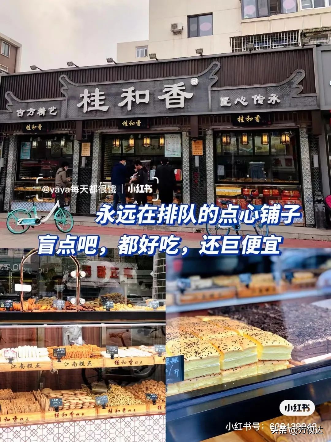 天津美食必去的十大街,一日游必去的美食街