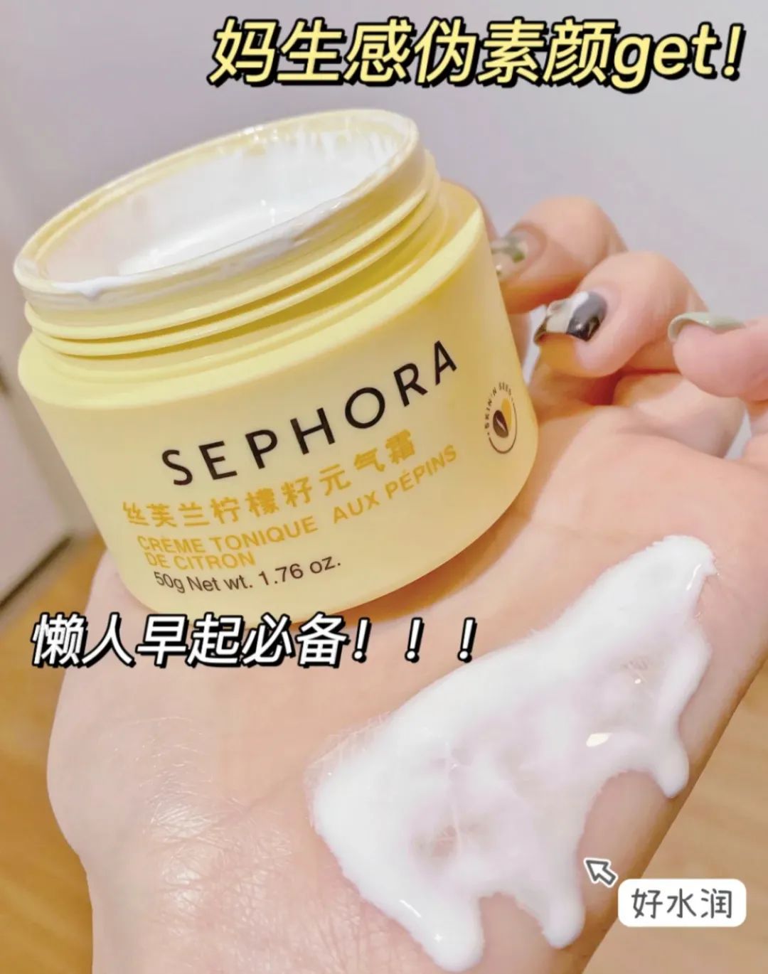 揭秘浪姐化妆师好物,揭秘浪姐化妆师平价好物