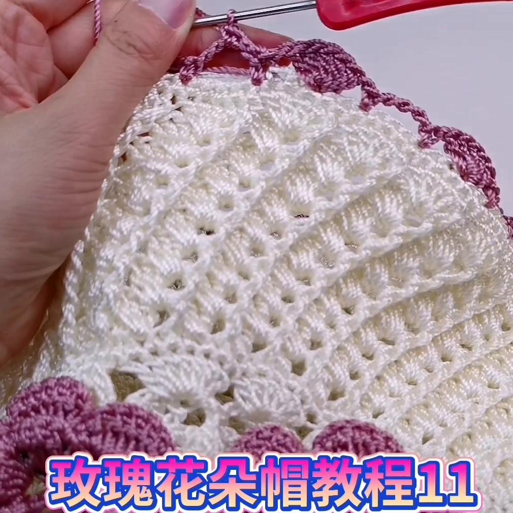 爱生活爱编织教程全部视频,爱生活爱编织手工钩针教程和视频