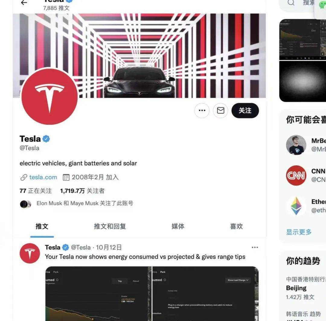 快手电商折叠：大牌排异，白牌扛旗，特斯拉无人理