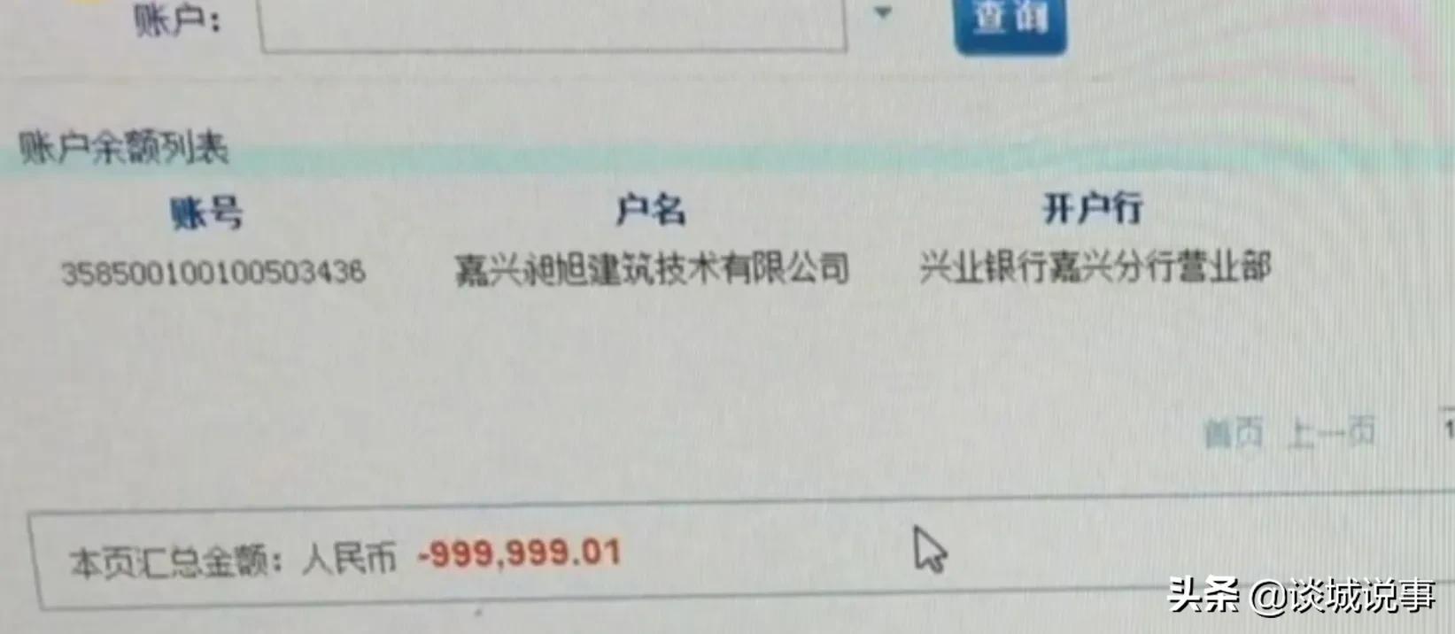 5万元买下天猫商铺，不料背上100万的债：去报警竟直接被拘留了