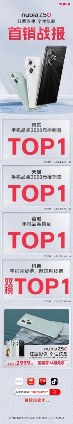 努比亚z50和努比亚z50s有啥区别,努比亚z5016+256值得购买吗