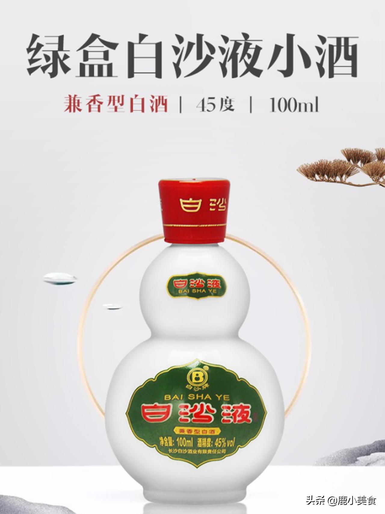 湖南十大酒品牌自产酒,湖南武陵中端酒十大名酒