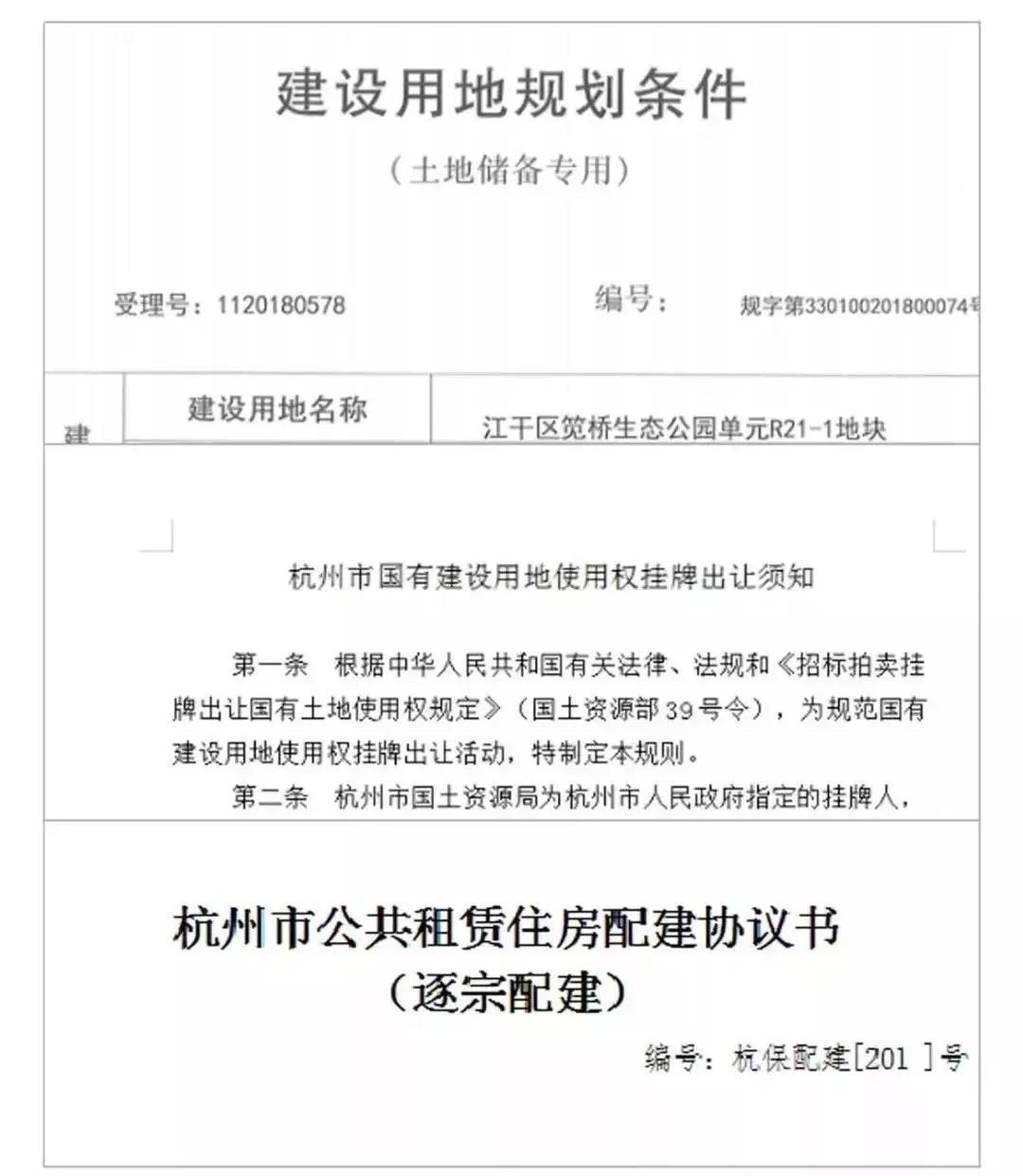 不会做强排，一样可以玩转测算