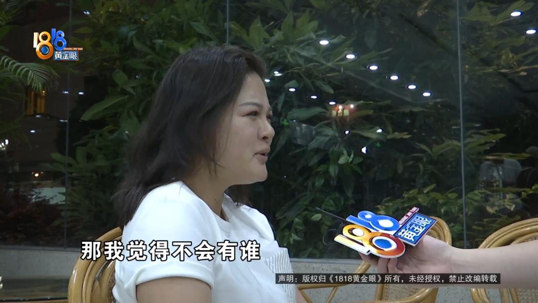 房主卖65万中介说68万,77万的房子买方付了6万首付