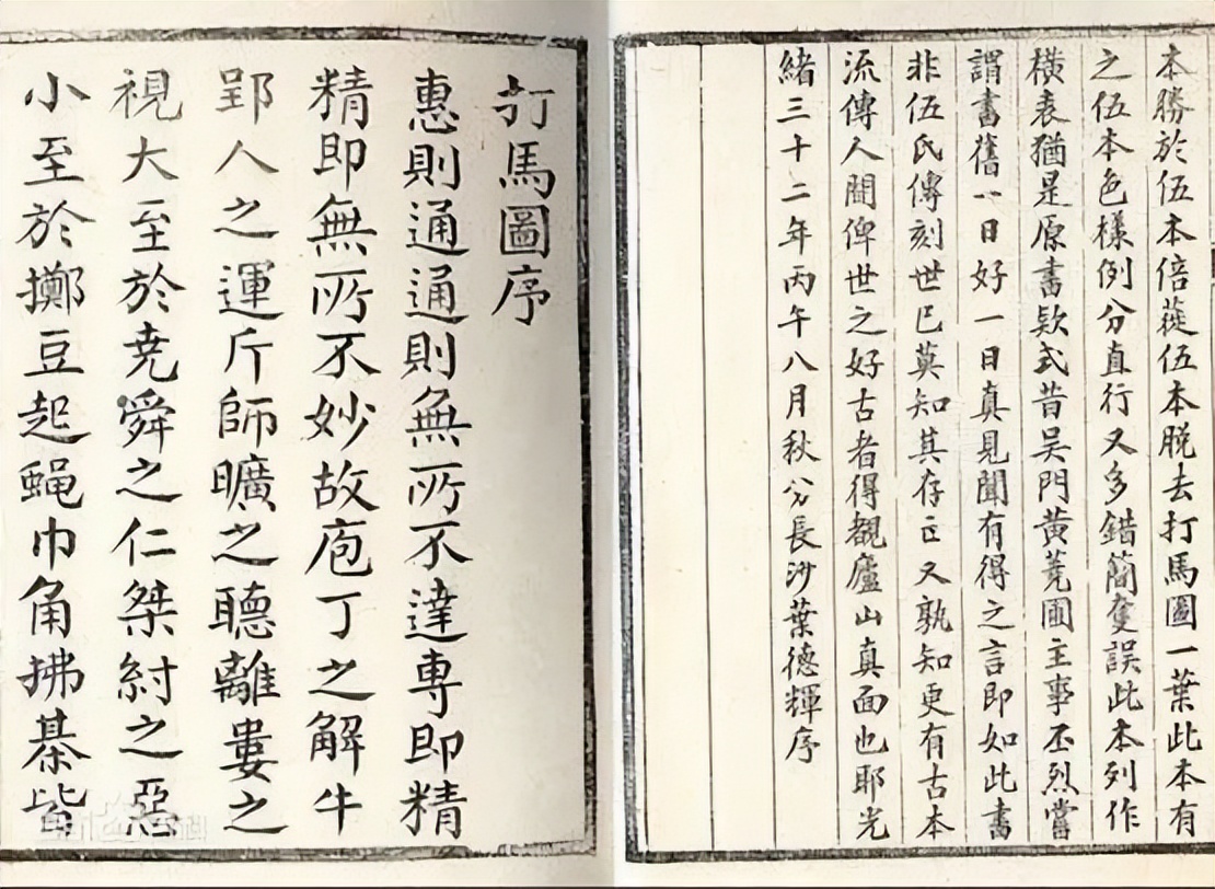 足球反着买别墅靠大海原句,足球反着买别墅靠大海冷门下重注