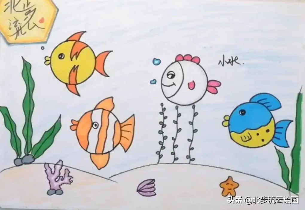画100条可爱的小鱼,画一个很可爱的小鱼