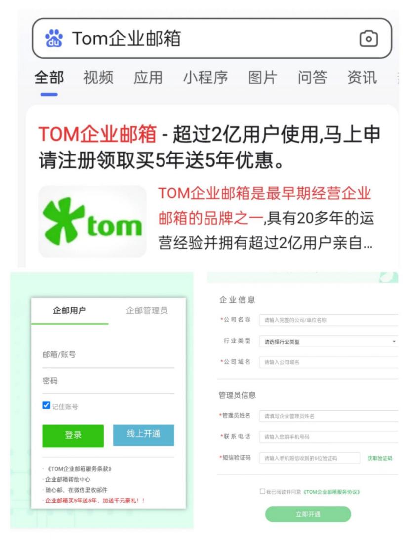 手机个人邮箱账号格式怎么写,手机号注册邮箱的格式