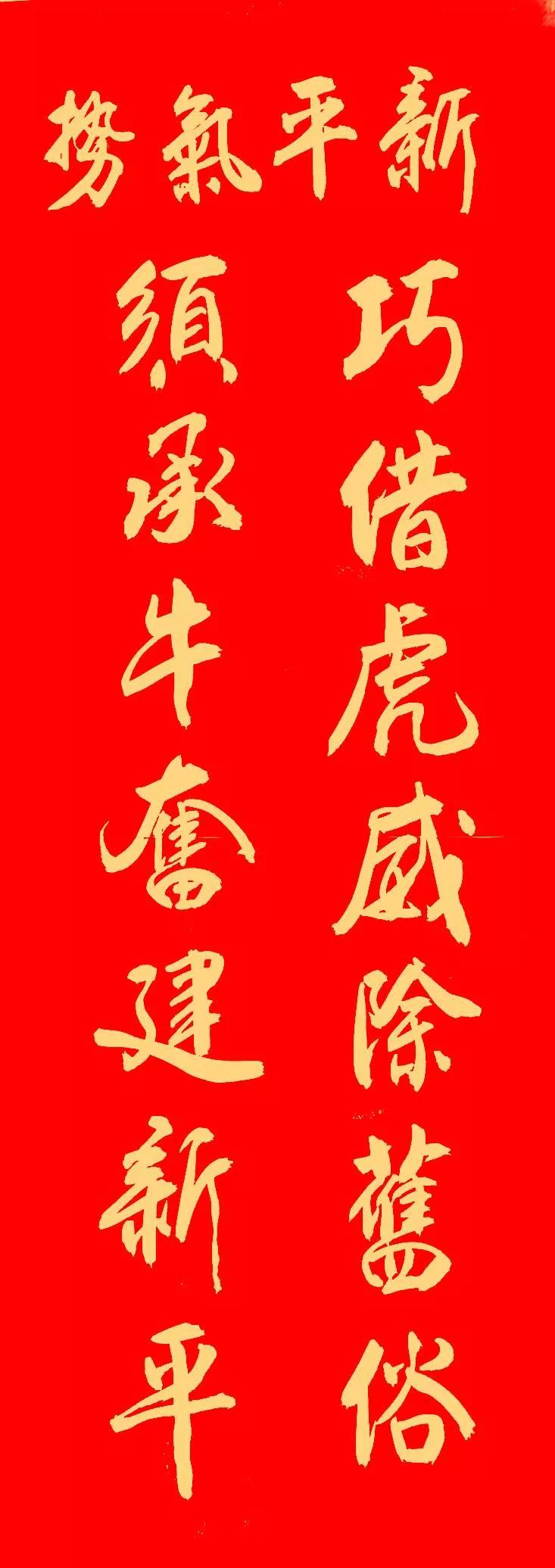 文山对联,文山之干指的是什么