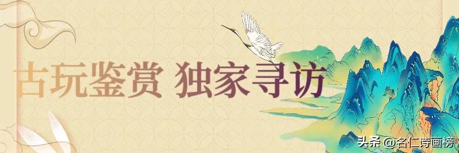 名仁诗画榜（五）致敬五月